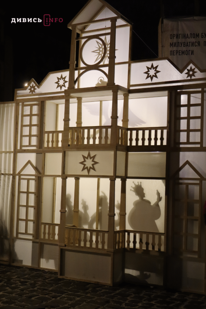 У Львові показали найстаріший український вертеп (фоторепортаж) - 4