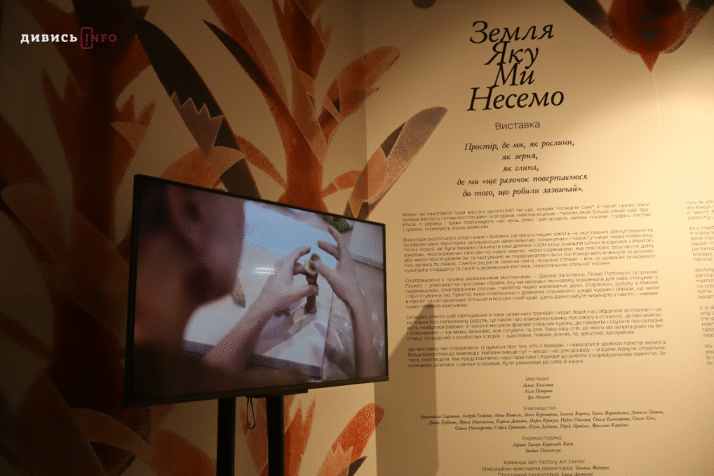 Буденні речі, які тримають у важці часи: про виставку в Jam Factory Art Center (фото) - 7