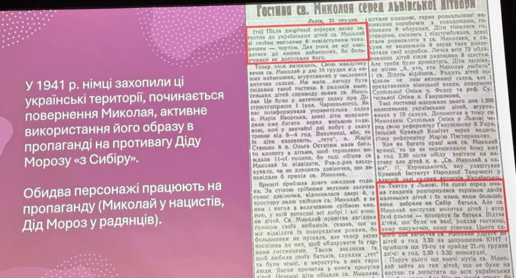 Чому забороняли святого Миколая та через що він покровитель пива - 28