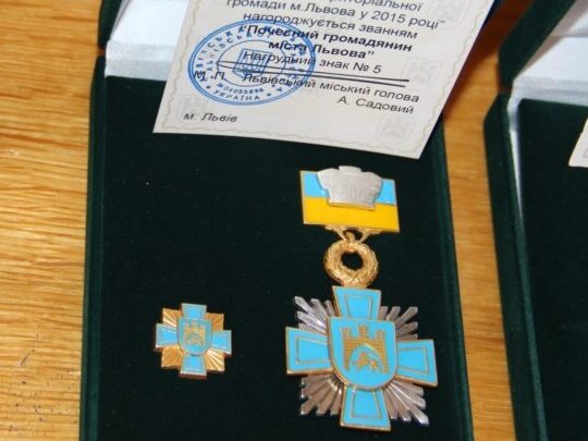 Від «Залізного Лева» до «Відзнаки імені Олени Степанівни»: добірка нагород Львова - 6