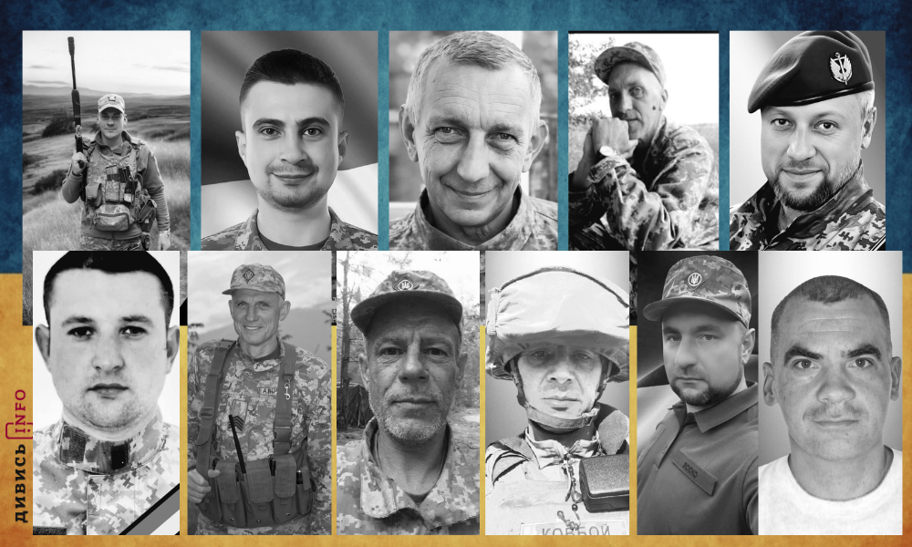 полеглі бійці Львівщини