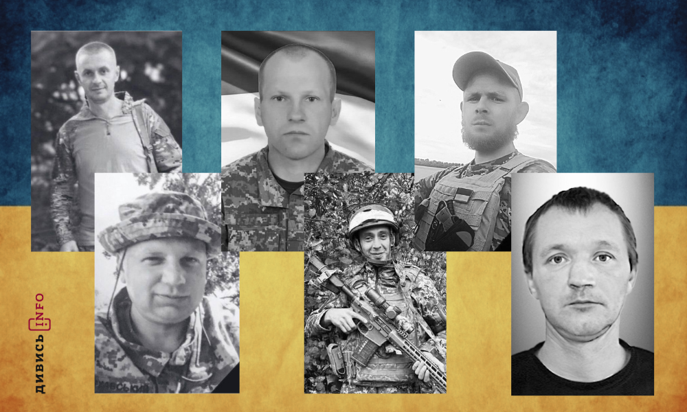 полеглі бійці