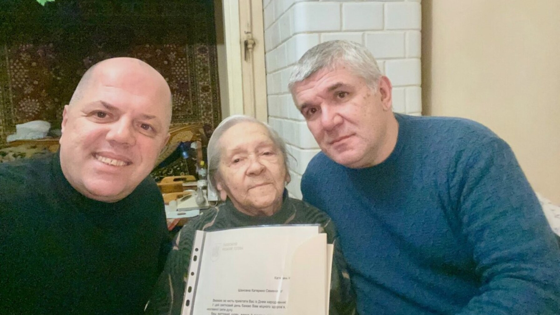 день народження