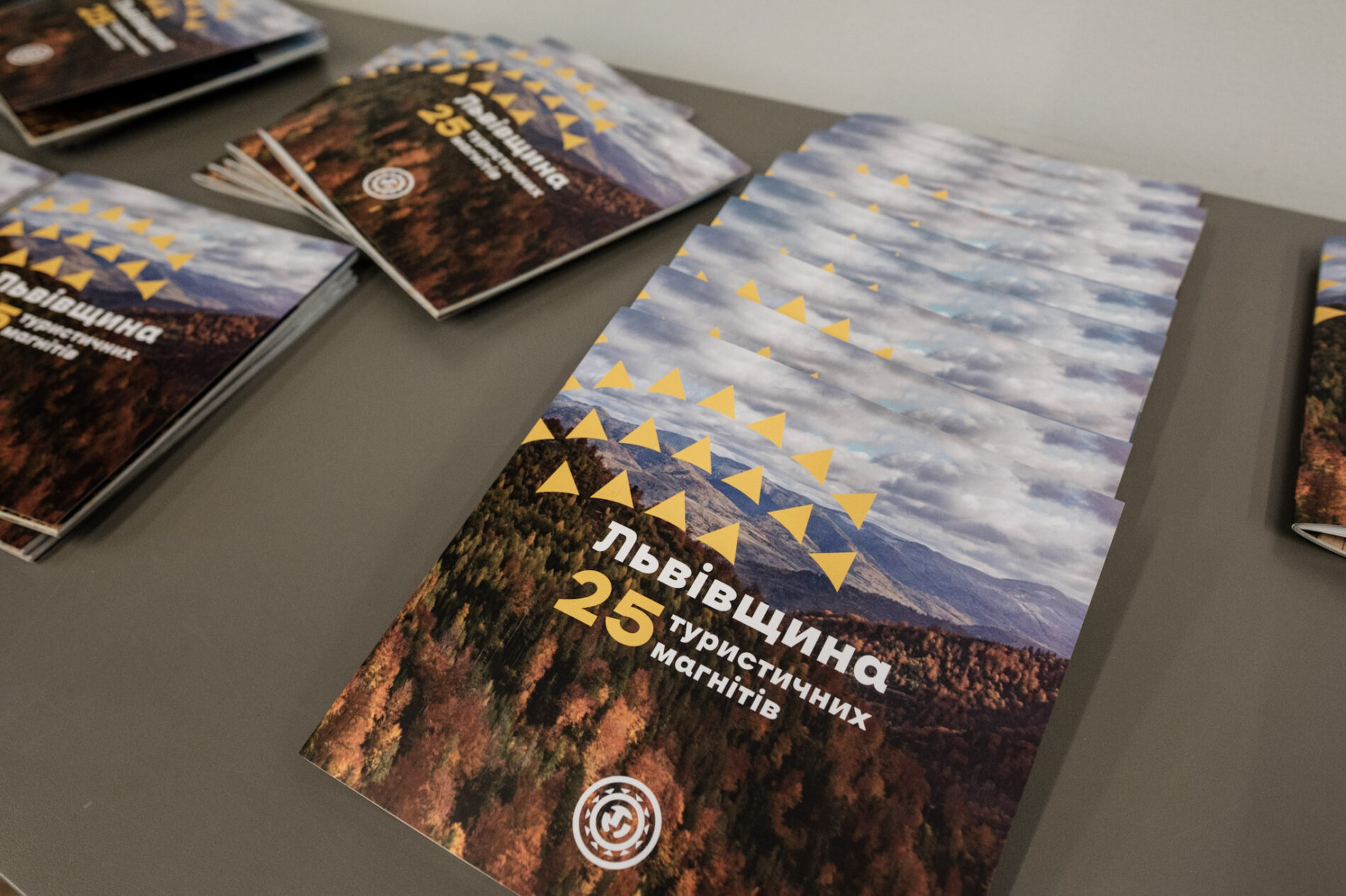 туристичний путівник