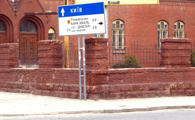 Понад пів сотні років тому трамвайна аварія у Львові забрала життя 13 людей - 2