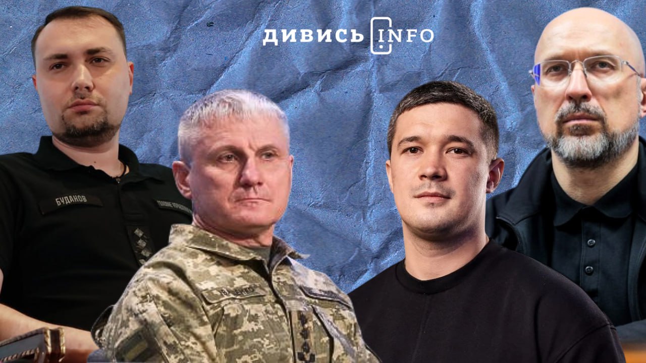 Кадрові зміни у владі: коротко про головне