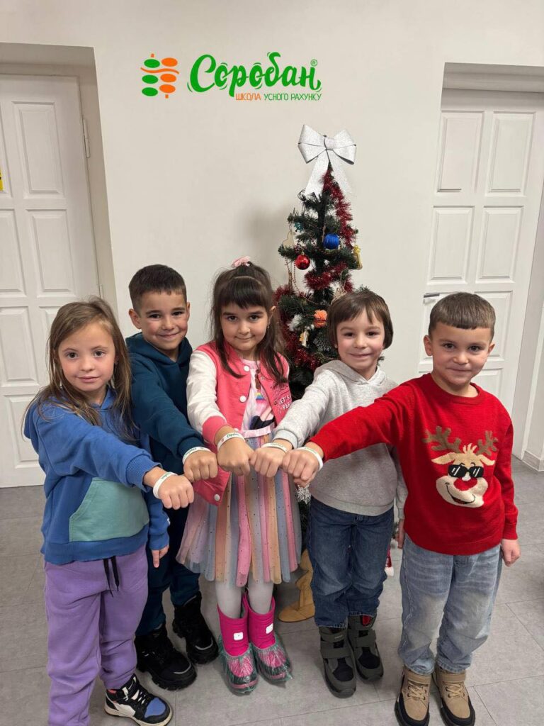 Які є центру розвитку для дітей у Львові — добірка - 4