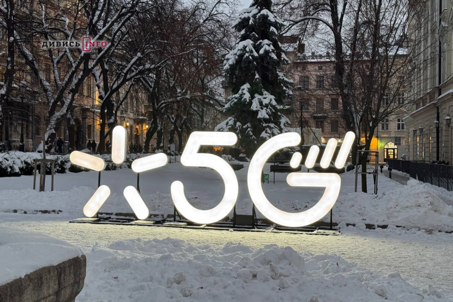 5G