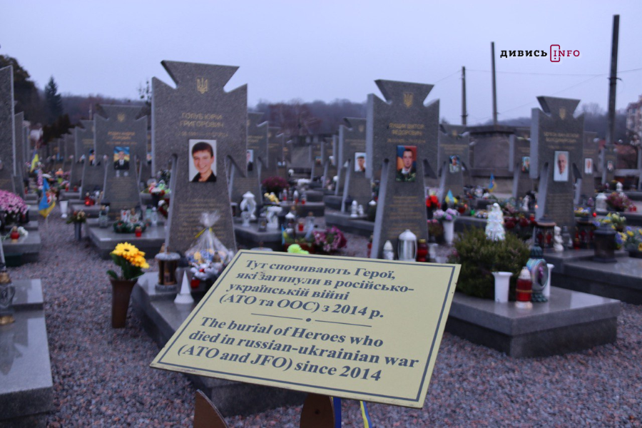 «Більшість молоді байдужа до історії»: для чого на Львівщині розробили Стратегію національної пам'яті - 10