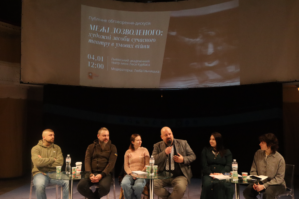 Чи доречна російська мова в театральних постановках і як вона бентежить глядачів під час війни — дискусія - 1