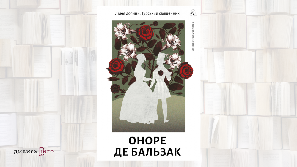 Про націоналізм, проблеми суспільства та самореалізацію: книжкові новинки січня - 1