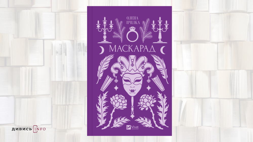 Про націоналізм, проблеми суспільства та самореалізацію: книжкові новинки січня - 3
