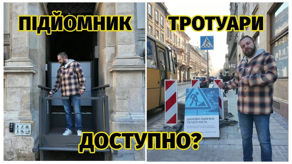 Що не так з ремонтом доріг у Львові та які реконструкції вулиць є найочікуванішими цього року - 22