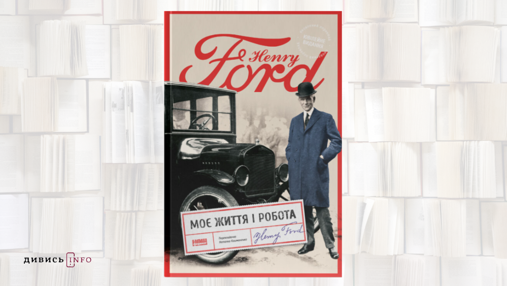 Про націоналізм, проблеми суспільства та самореалізацію: книжкові новинки січня - 4