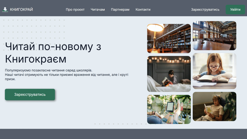 Освітні реформи на Львівщині 2026 року: що потрібно знати освітянам, батькам та учням - 11