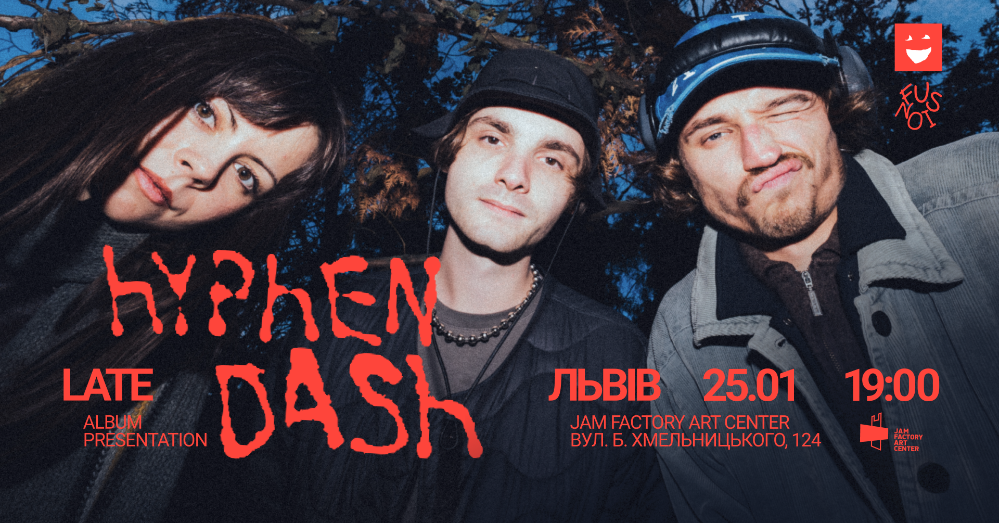 Куди піти у Львові з 24 по 30 січня: добірка подій - 7