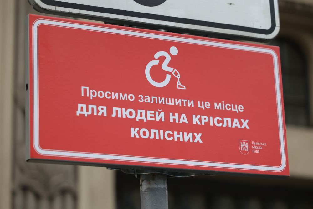 «Майже 90% роботодавців готові наймати»: куди можуть влаштуватись люди з інвалідністю на Львівщині - 5