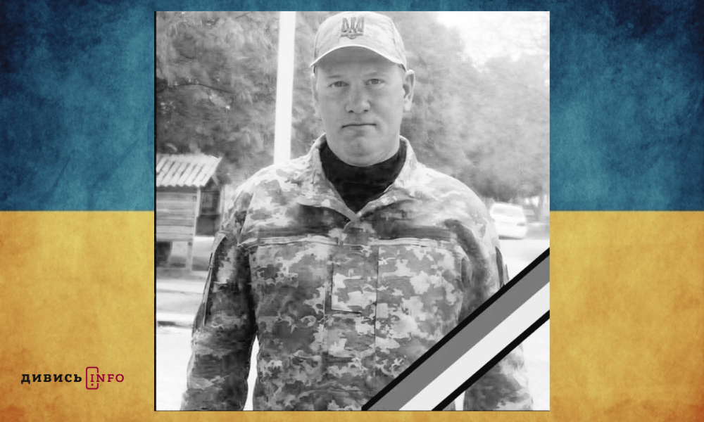 полеглі бійці Львівщини