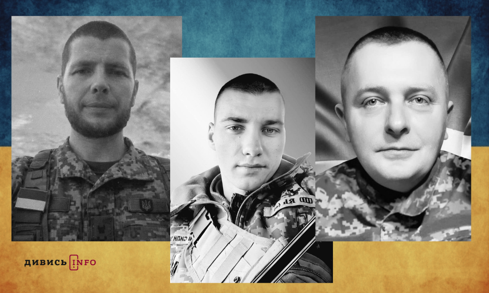 полеглі бійці Львівщини