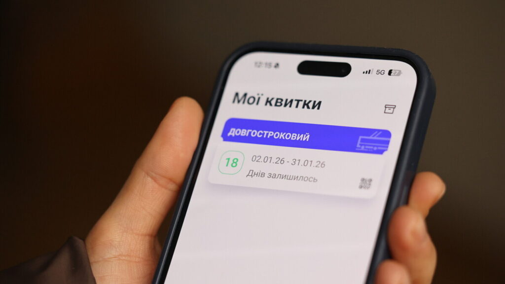 Що потрібно знати про безготівкову оплату в громадському транспорті Львова - 3