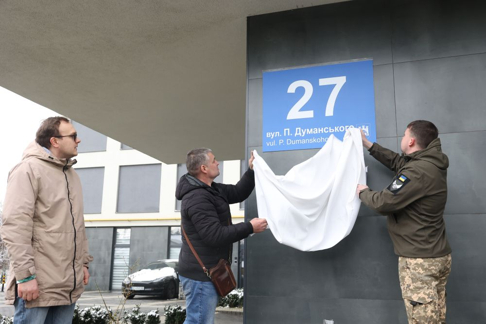 zobrazhennya_2025-03-17_084654498