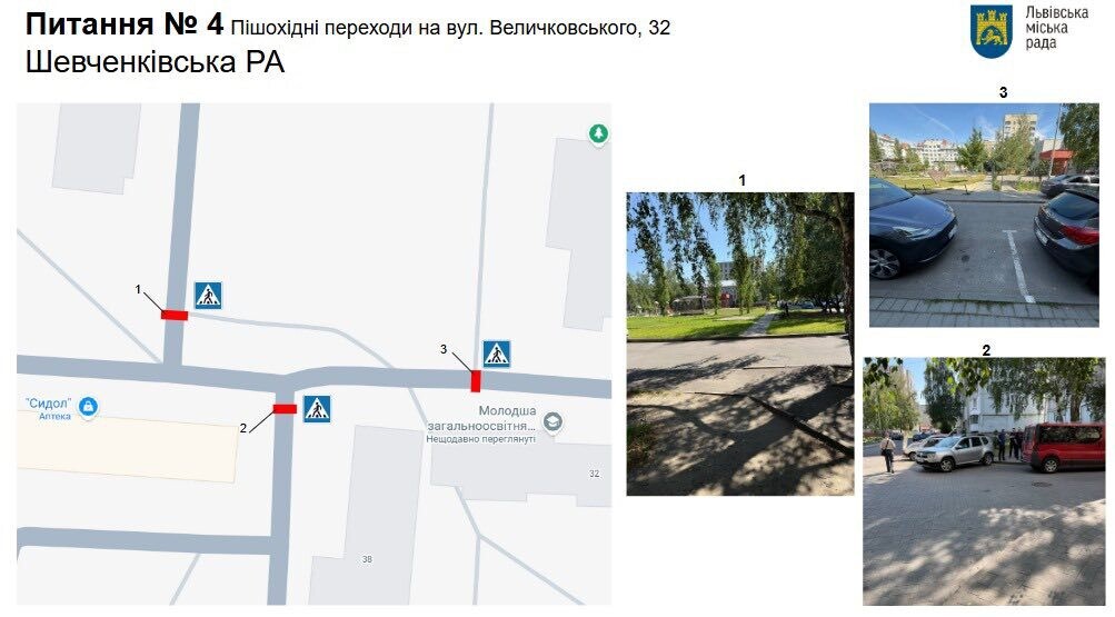 У Львові планують облаштувати нові світлофори та пішохідні переходи - 2