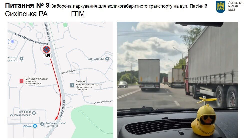 У Львові планують облаштувати нові світлофори та пішохідні переходи - 5