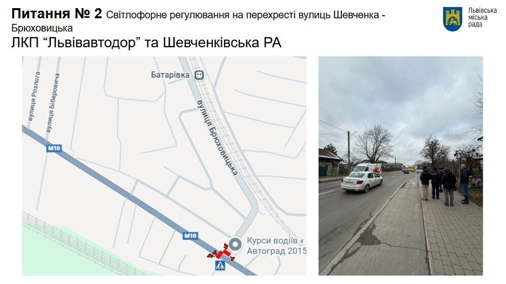 У Львові планують облаштувати нові світлофори та пішохідні переходи - 1