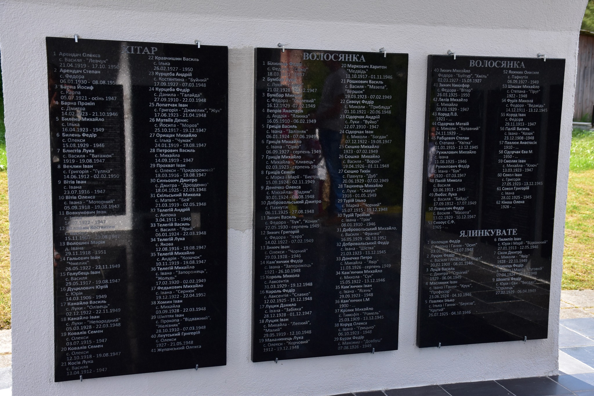 Спорт, природа та спадщина Бойківщини: туристичні локації Славської громади - 7