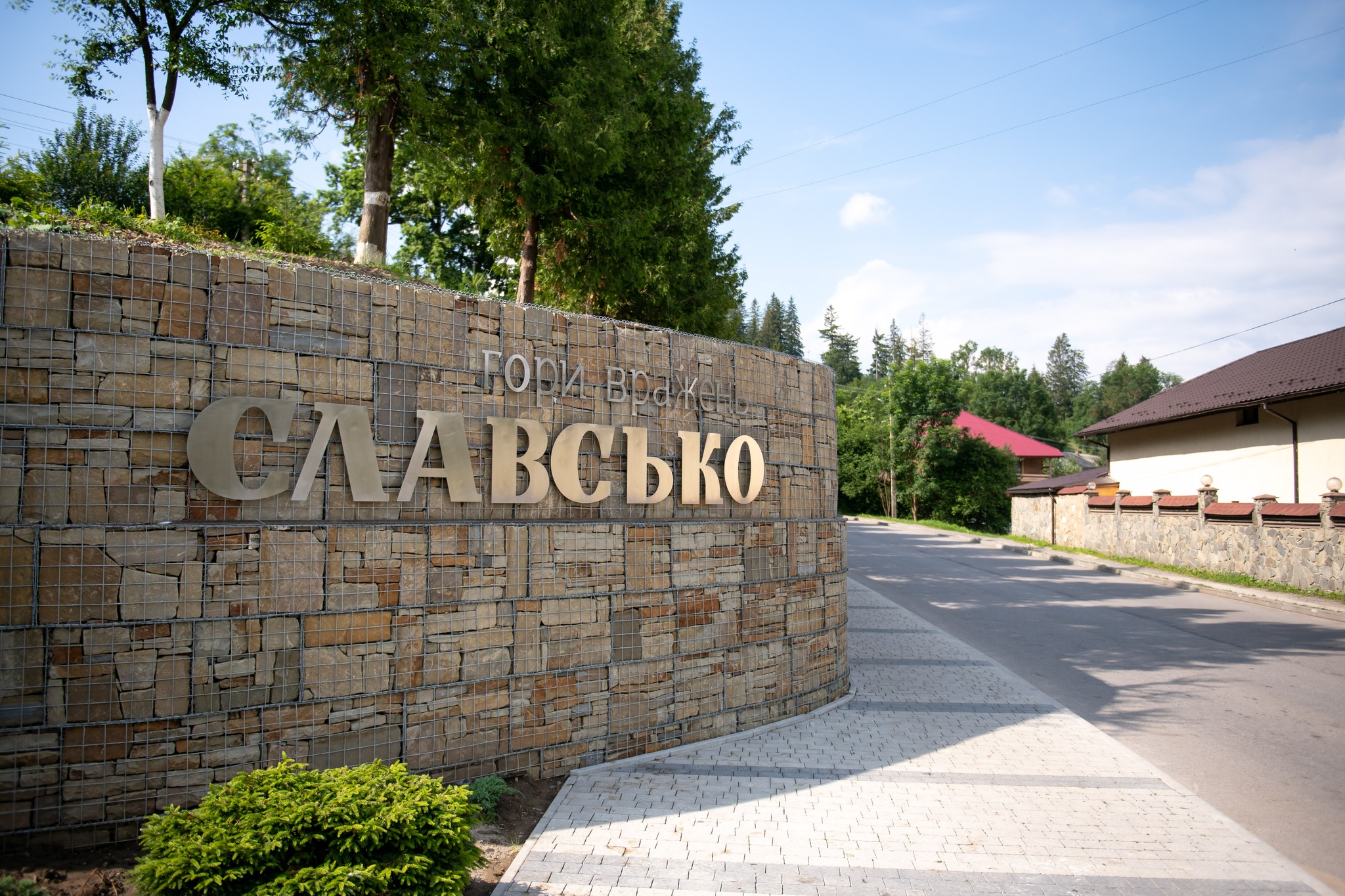 Спорт, природа та спадщина Бойківщини: туристичні локації Славської громади - 12