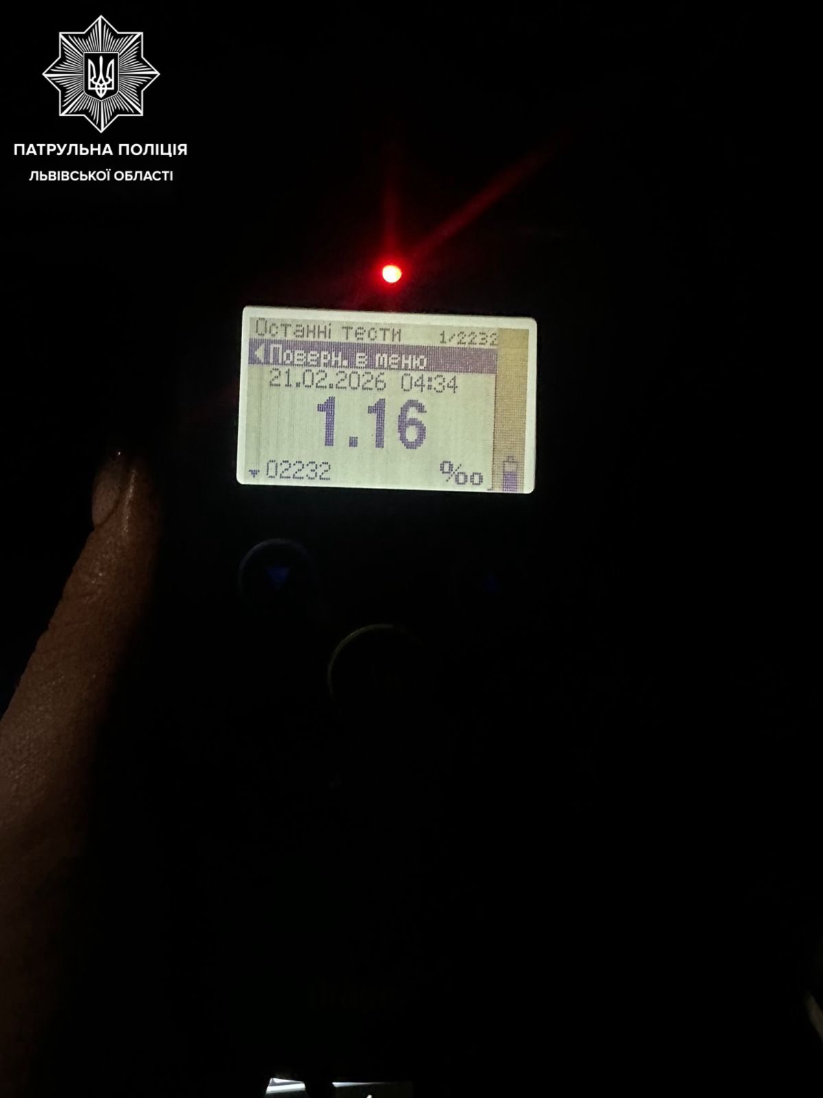 Дві ДТП на Львівщині: травмовані водії та аварія за участі нетверезого кермувальника - 9