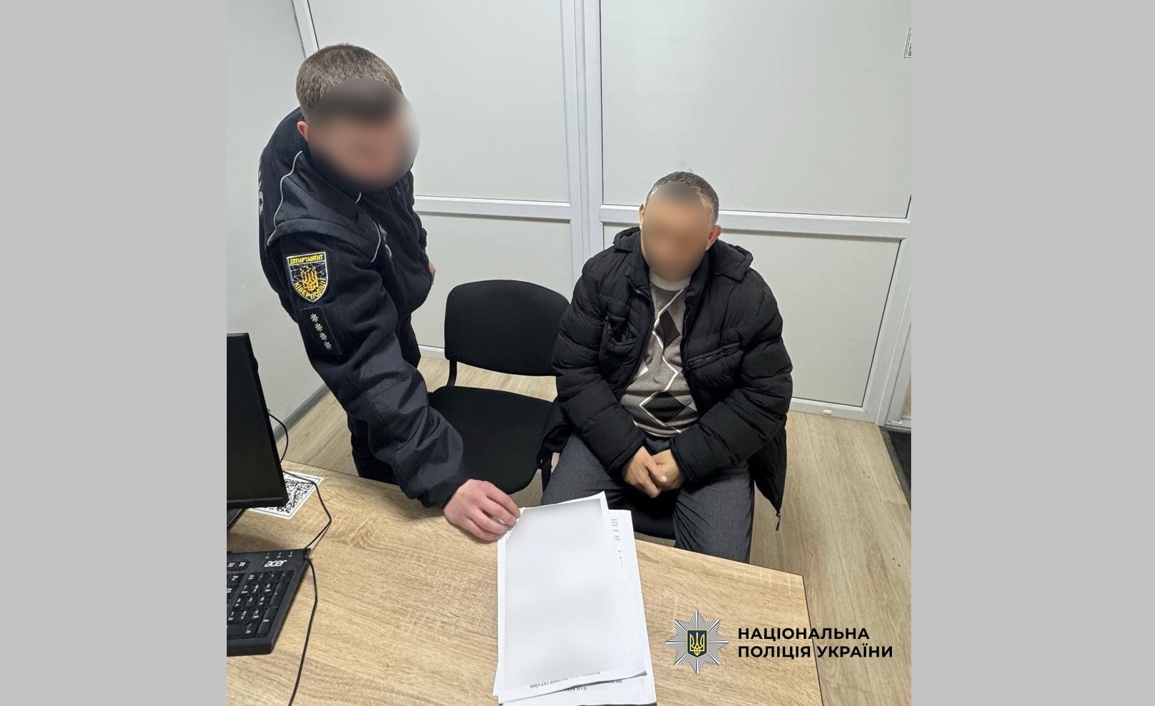 Безымянный