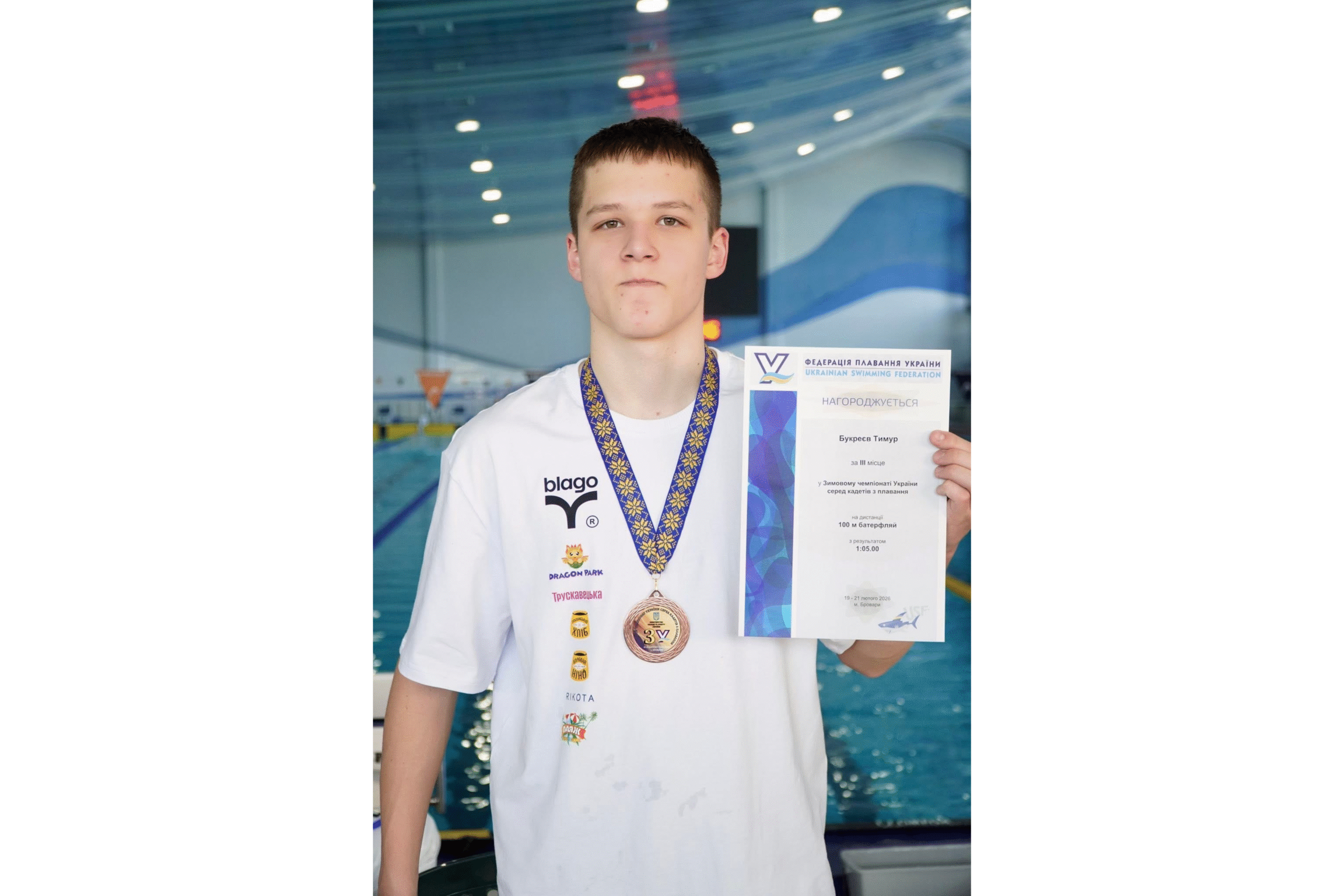 Дизайн без назви - 2026-02-24T194218.762