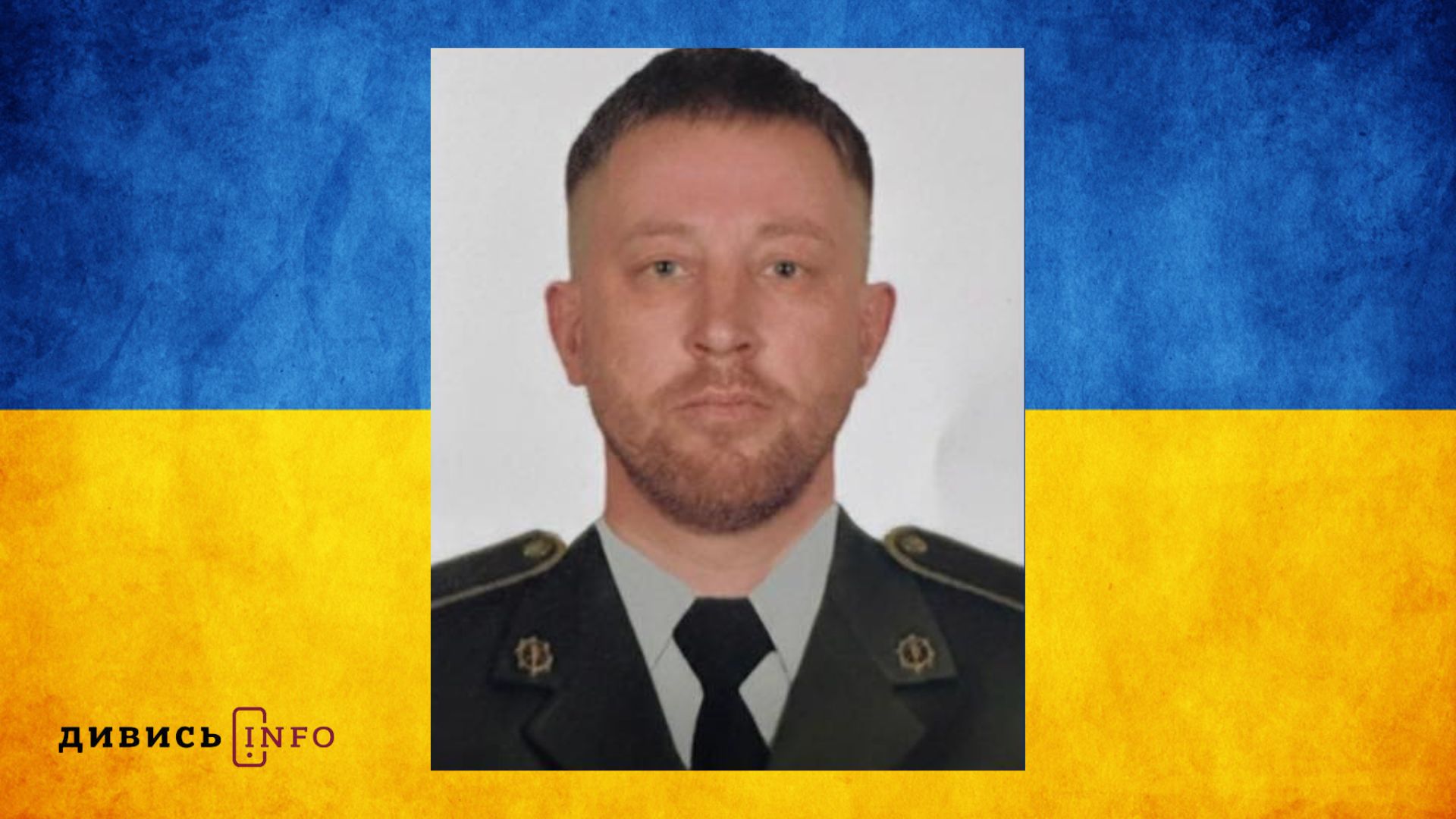 Дизайн без назви