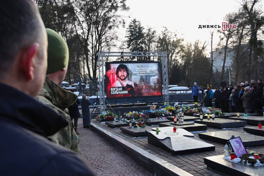 На Личаківському кладовищі у Львові вшанували Героїв Небесної Сотні (фото/відео) - 16