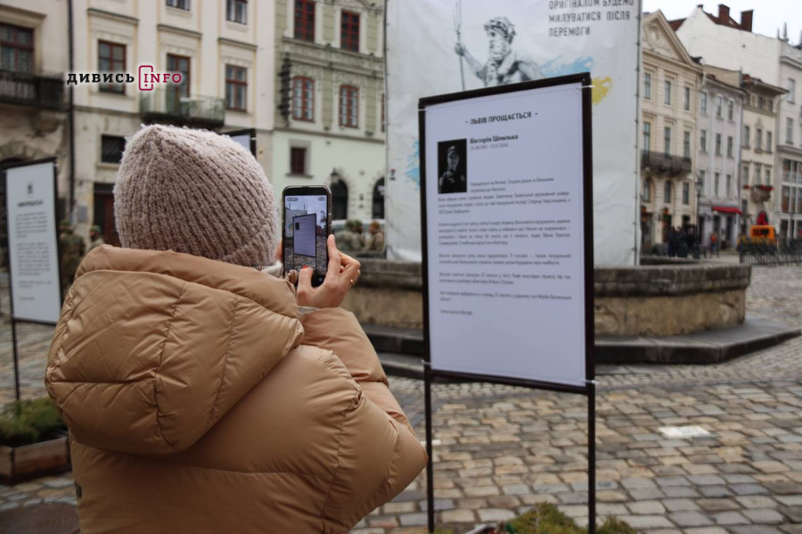 У Львові попрощались з Вікторією Шпилькою — поліцейською, яка загинула внаслідок теракту - 1