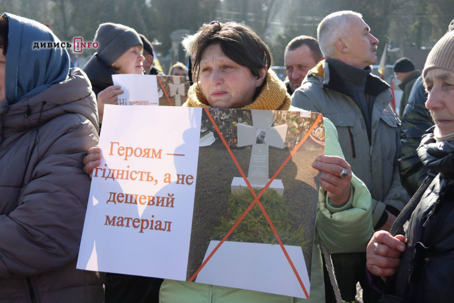 «Поставте нам гідні пам'ятники»: у Львові рідні загиблих воїнів проти запропонованих надгробків (фото) - 2