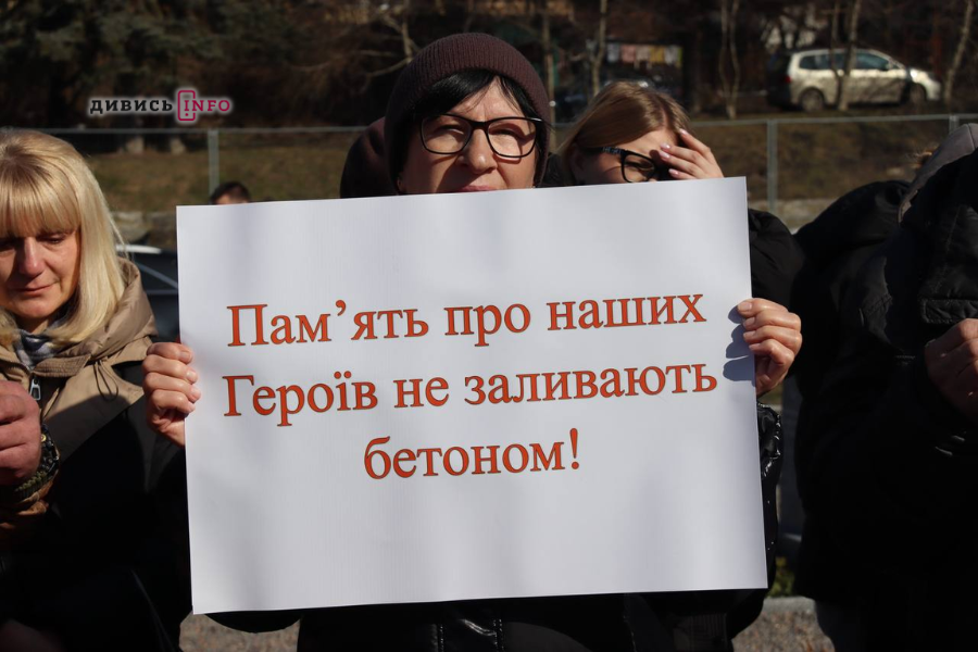 «Поставте нам гідні пам'ятники»: у Львові рідні загиблих воїнів проти запропонованих надгробків (фото) - 3