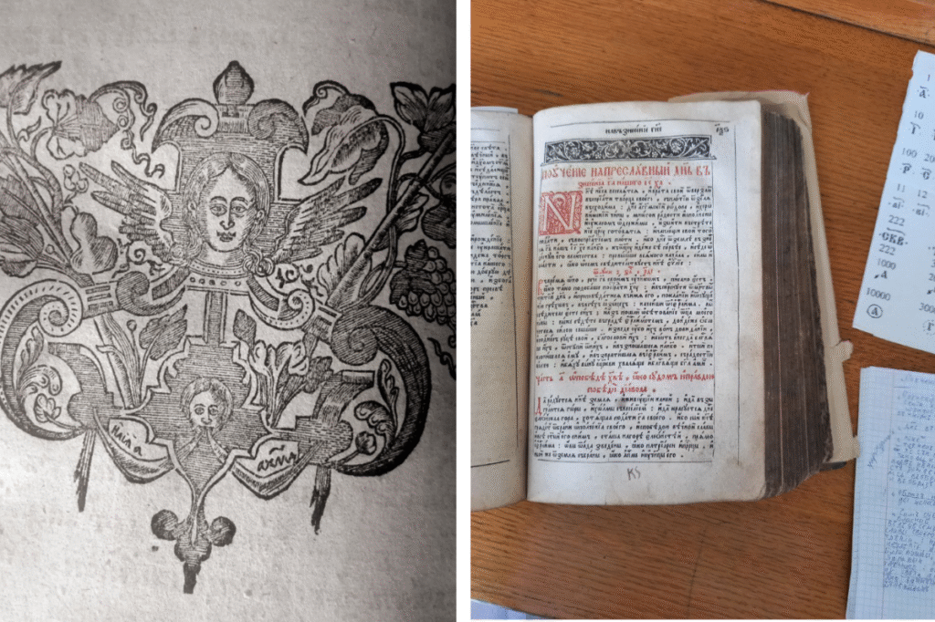 «Якщо досліджувати з великим інтересом, то це дуже затягує», — львівська науковиця про давню українську літературу - 5