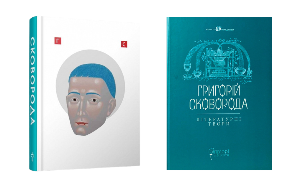 «Якщо досліджувати з великим інтересом, то це дуже затягує», — львівська науковиця про давню українську літературу - 6