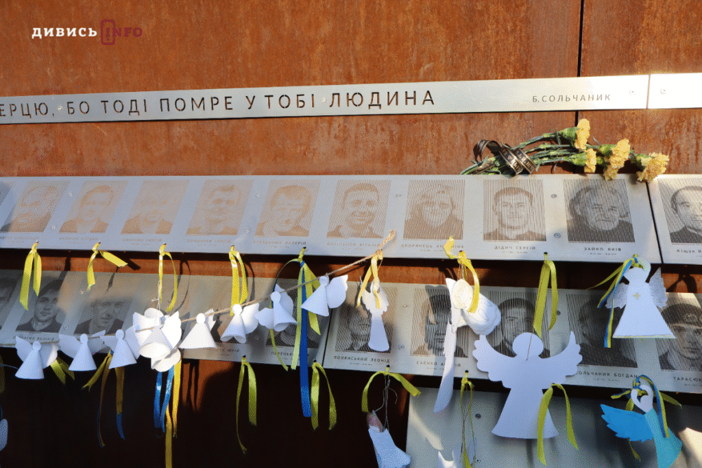 У Львові вшанували пам’ять Героїв Небесної Сотні (фото) - 18