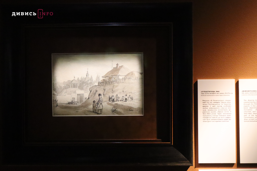 Не «ікона» чи дід у шапці: у Львові показали мистецькі роботи Тараса Шевченка (фото/відео) - 3