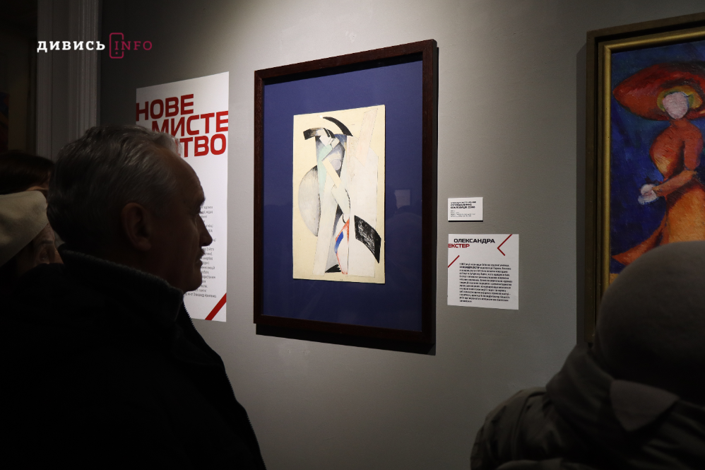 Авангард в «епіцентрі бурі»: що побачити на виставці в Національному музеї у Львові (фото) - 3