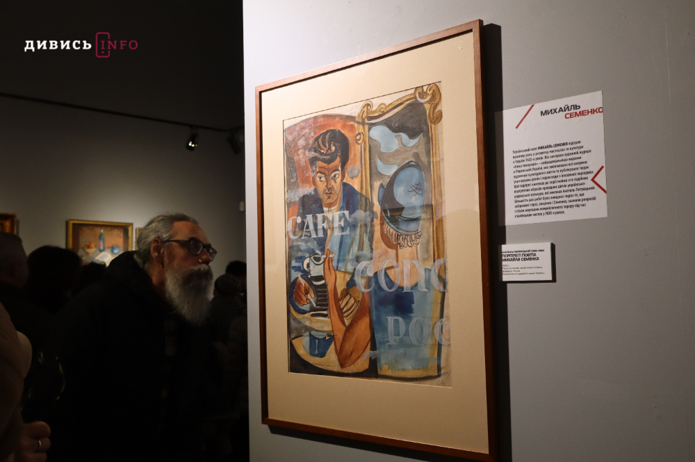 Авангард в «епіцентрі бурі»: що побачити на виставці в Національному музеї у Львові (фото) - 11