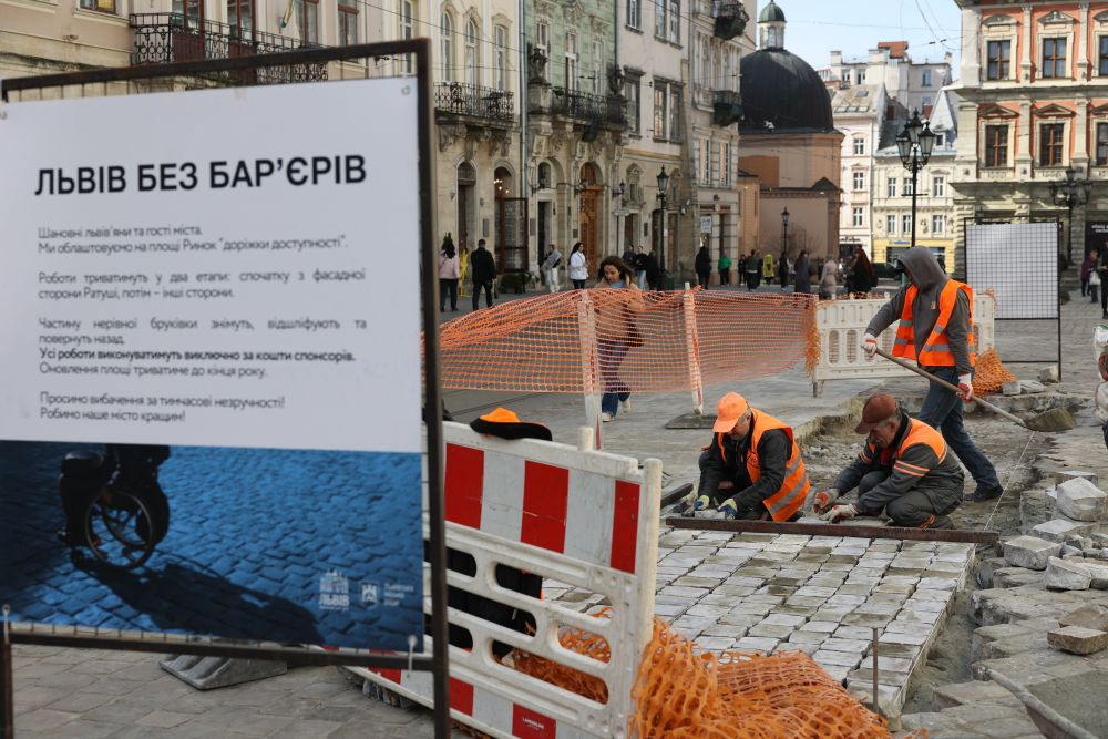 «Доступність для всіх»: хто може у Львові встановити пандуси та які є нюанси - 12