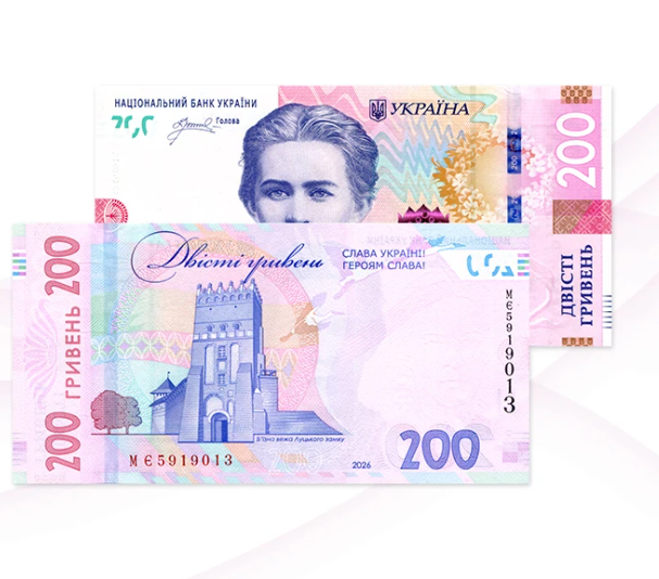 Пенсії, НМТ, доплати та літній час: що зміниться для українців у березні - 7