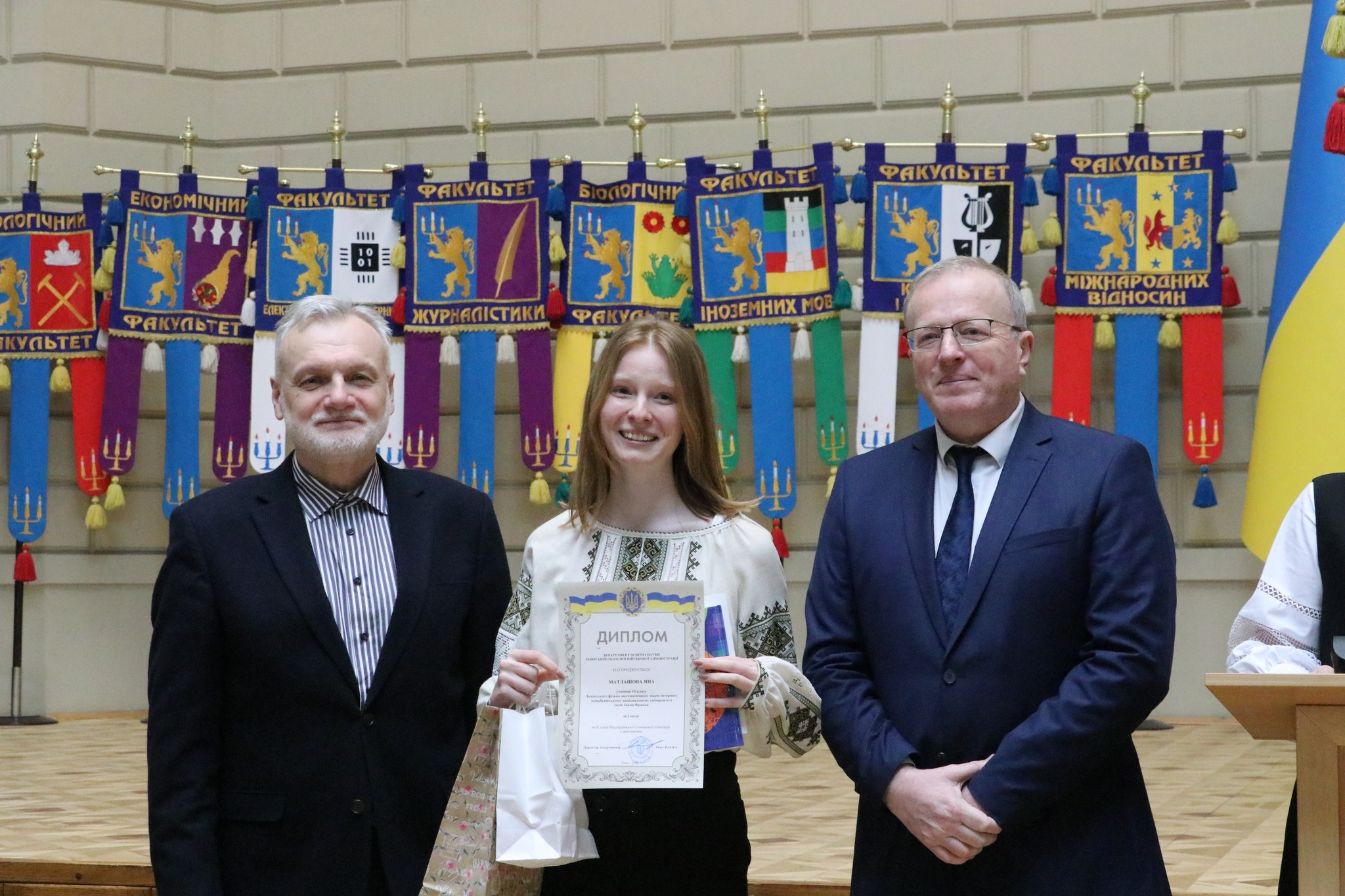 нагородження