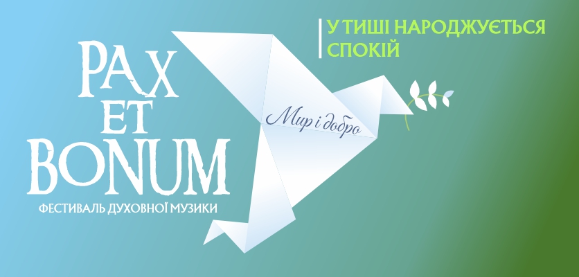 Куди піти у Львові з 27 березня по 4 квітня: добірка подій - 2