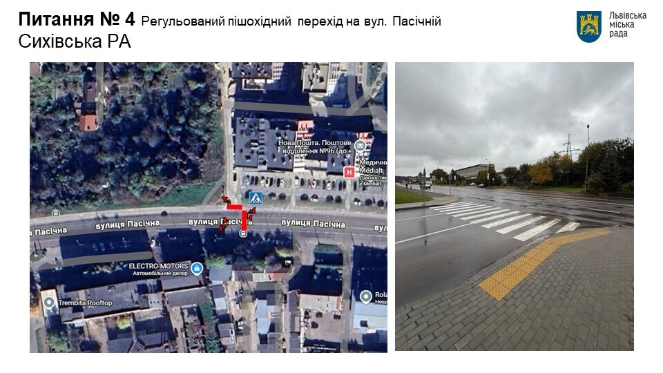 Локація на вул. Пасічній, де планують зробити пішохідний перехід/ЛМР 
