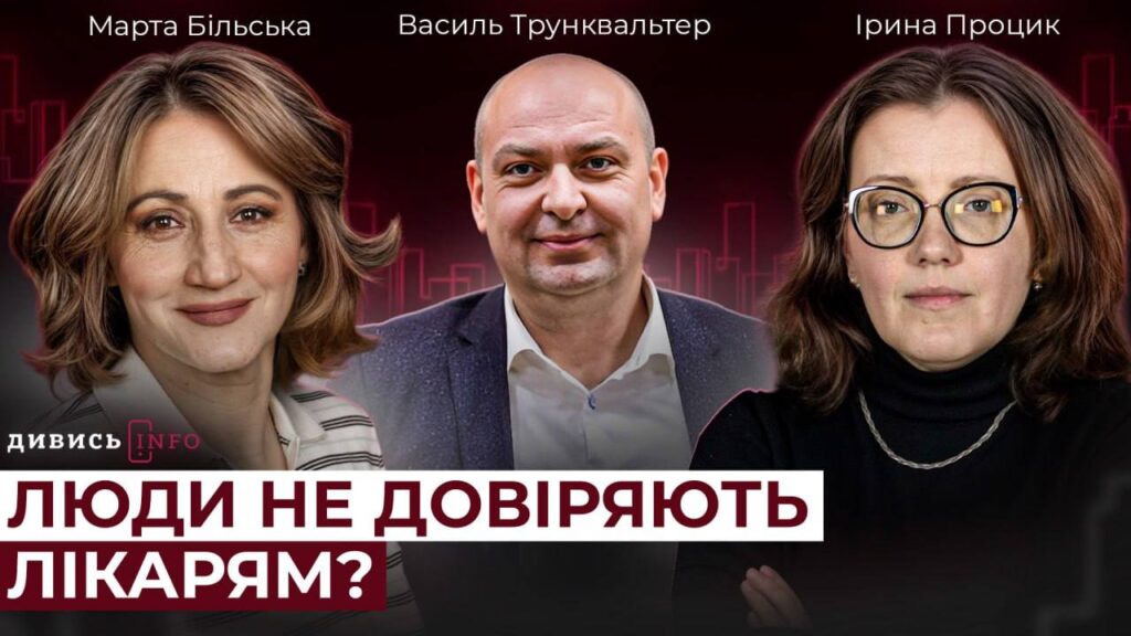 Продаж психотропів, реформа медицини та розвиток Північного Львова: головні новини дня - 9